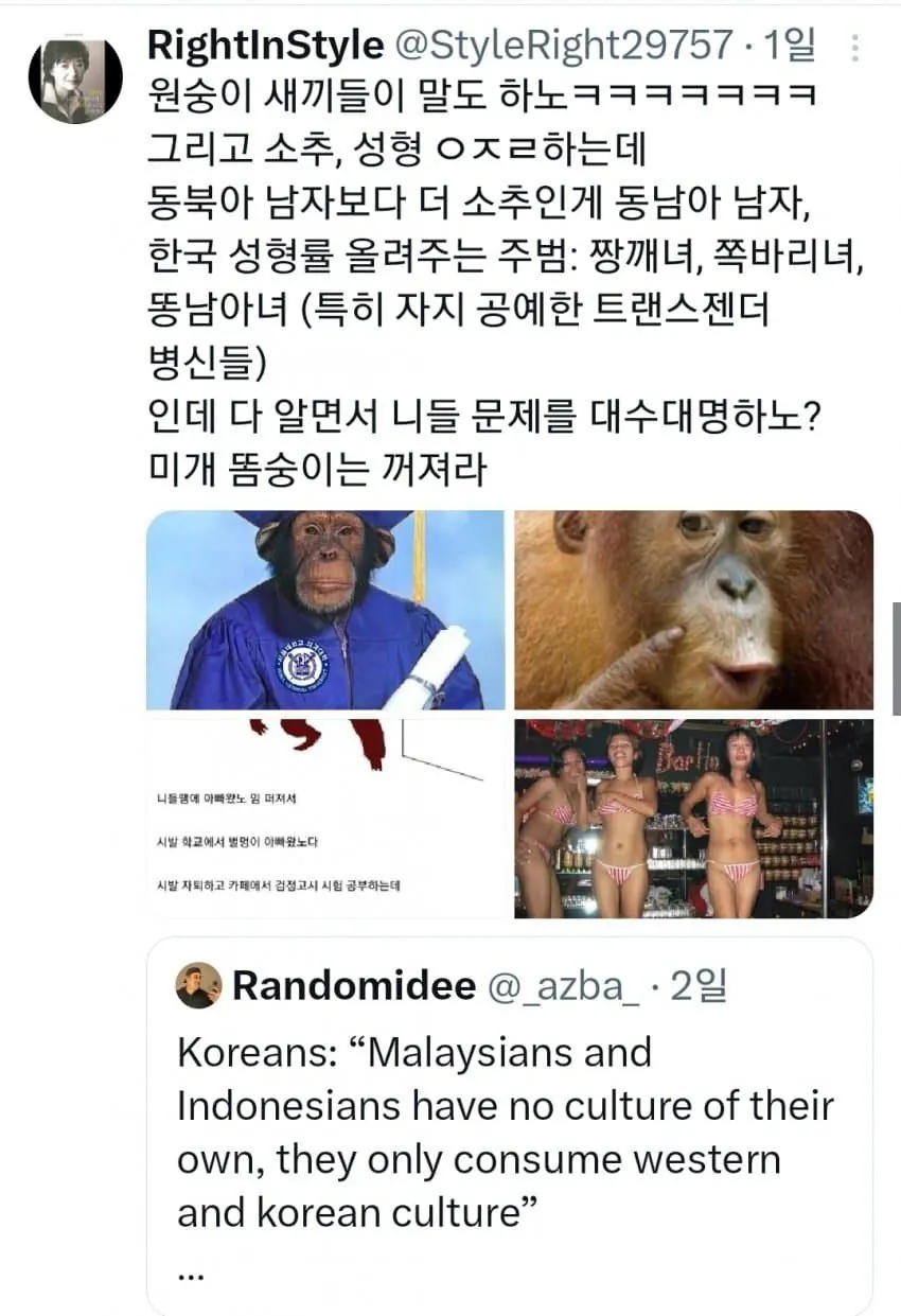 최근 트위터서 격전중인 인종 시빌워 근황