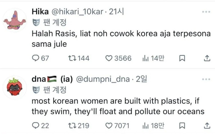 최근 트위터서 격전중인 인종 시빌워 근황