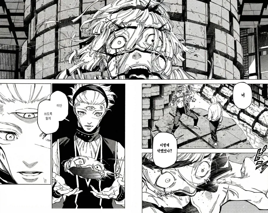 스포) 주술회전 후속작 주인공 전투력 근황