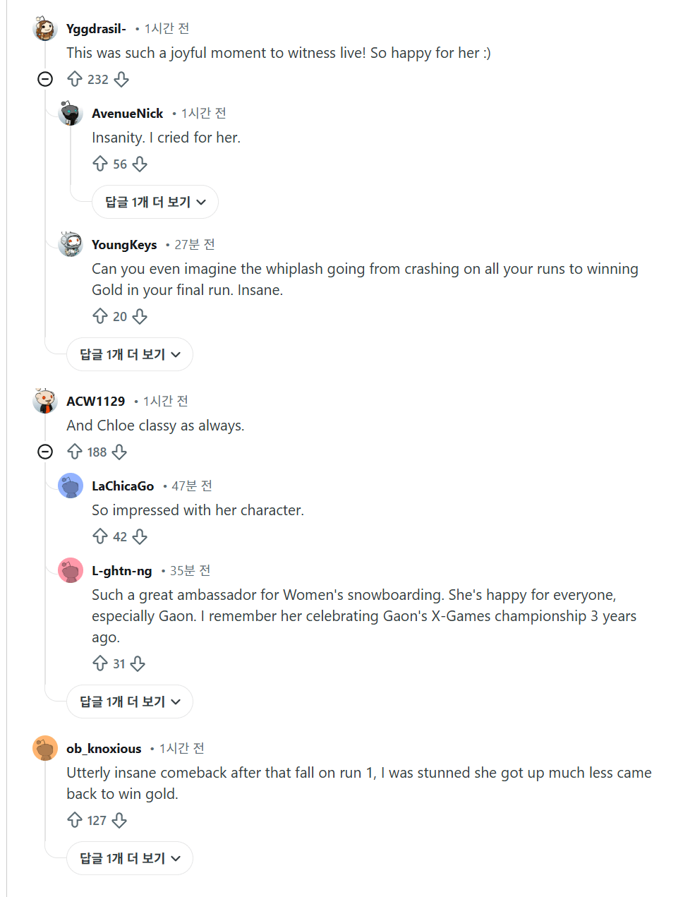 최가온 금메달 레딧 반응