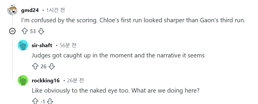 최가온 금메달 레딧 반응