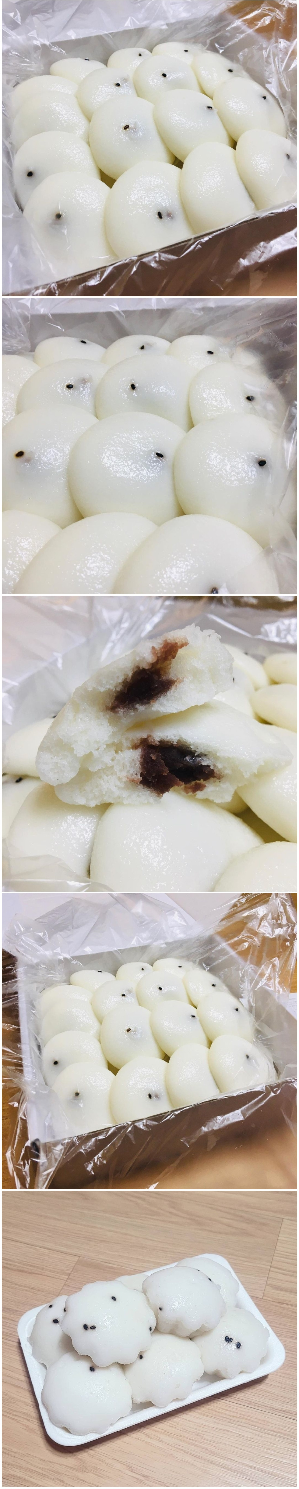 부르는 이름이 그렇게 많다는 떡