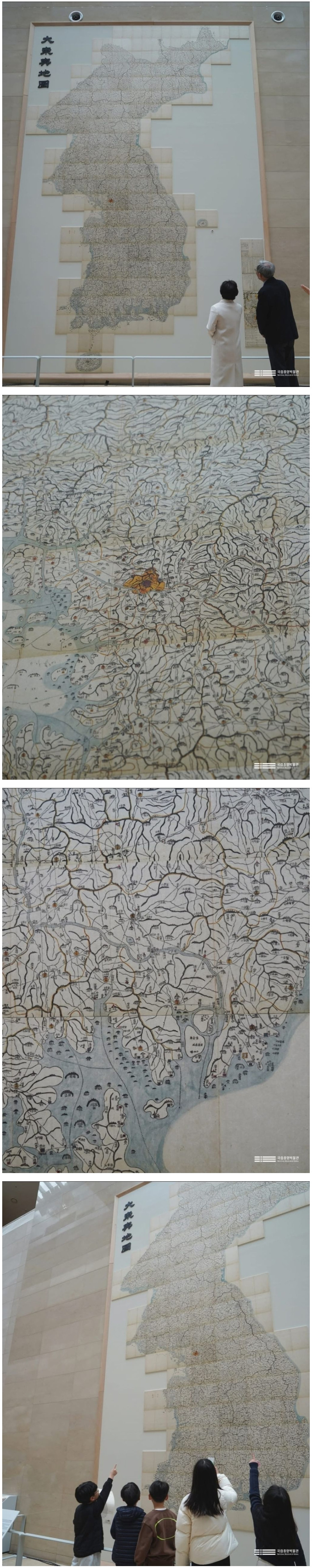 실제로 보면 어마무시하다는 6.7m 완전체 대동여지도