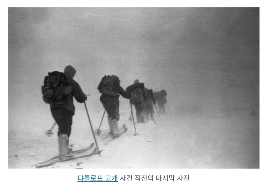 역대 가장 소름 끼치는 사진 81개