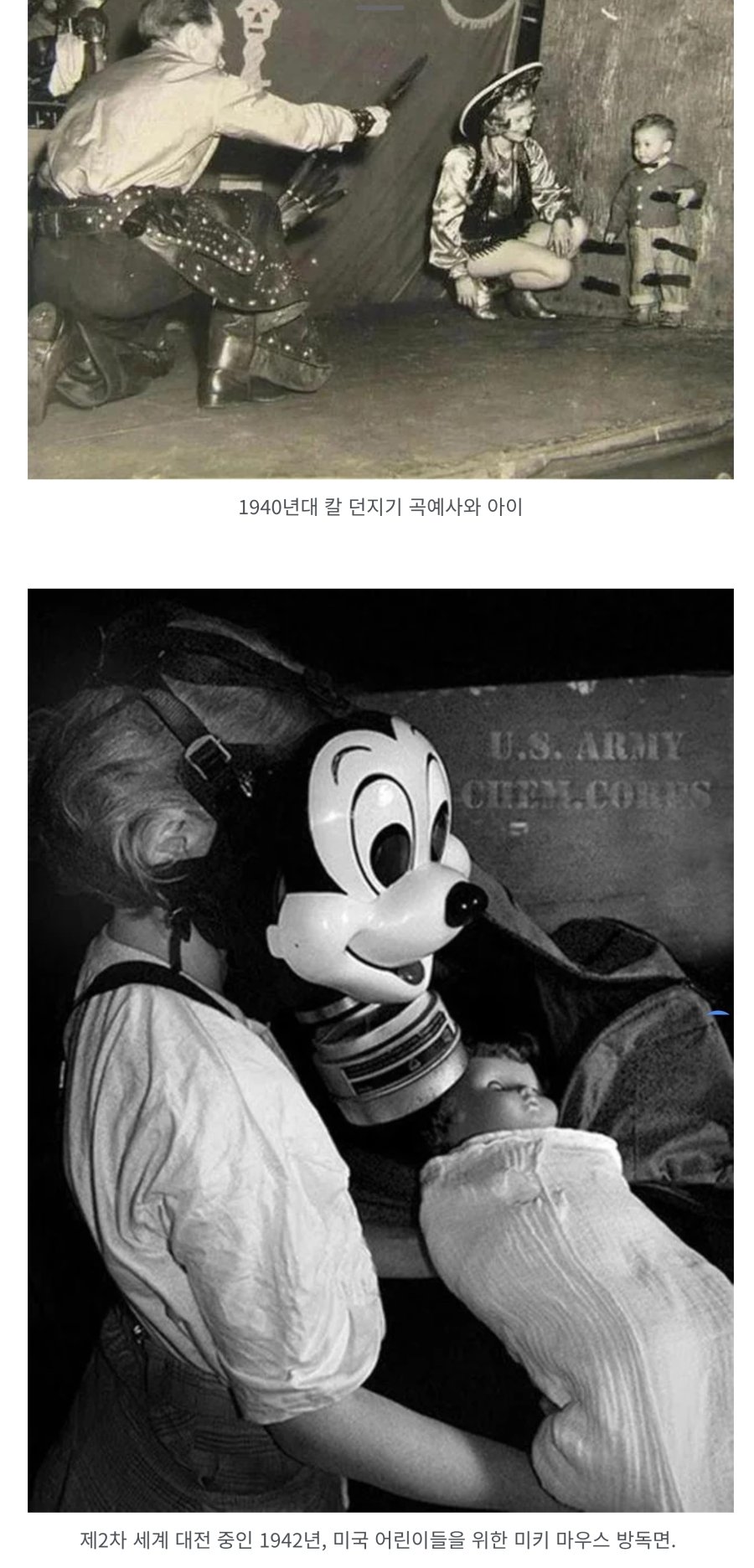 역대 가장 소름 끼치는 사진 81개