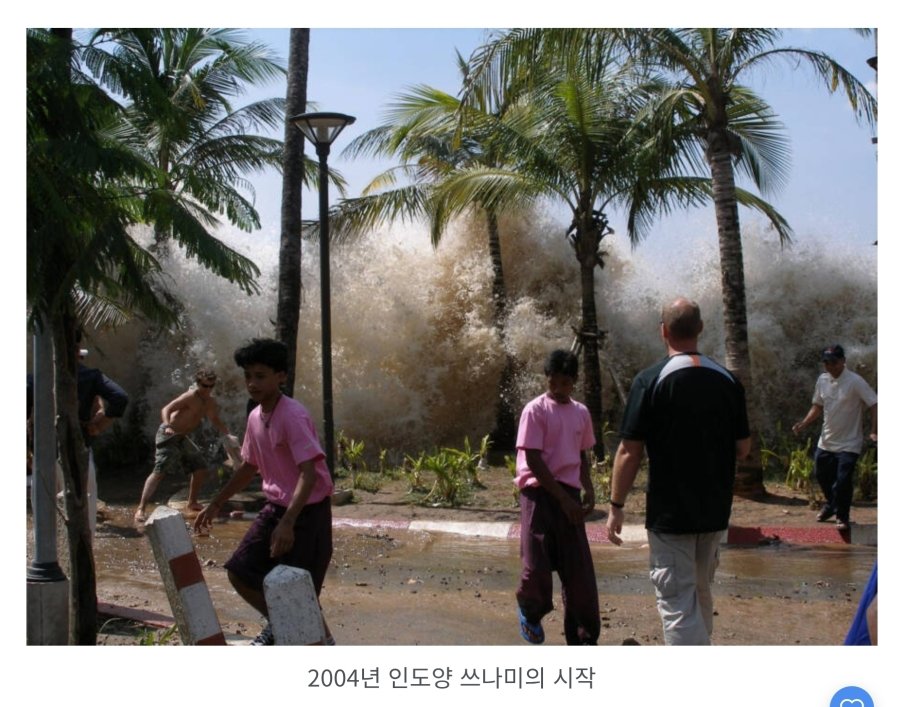 역대 가장 소름 끼치는 사진 81개