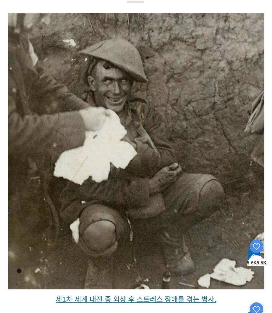 역대 가장 소름 끼치는 사진 81개