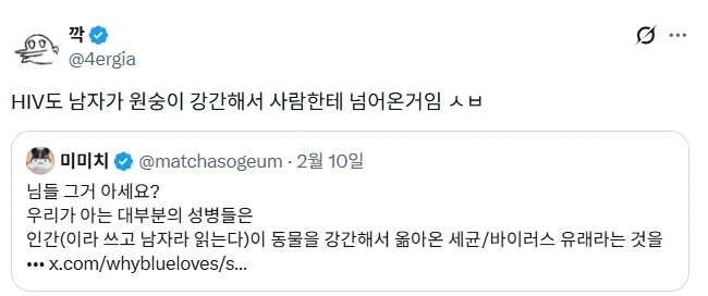 에이즈에 대해서 널리 퍼진 잘못된 루머