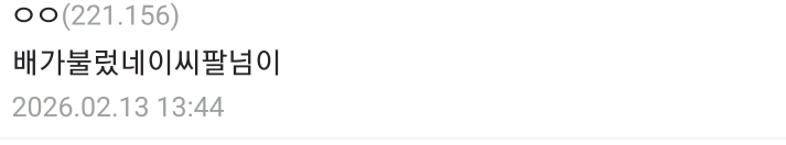 좋소 선물세트 받았다 니들은 오지마라 ㅠㅠ