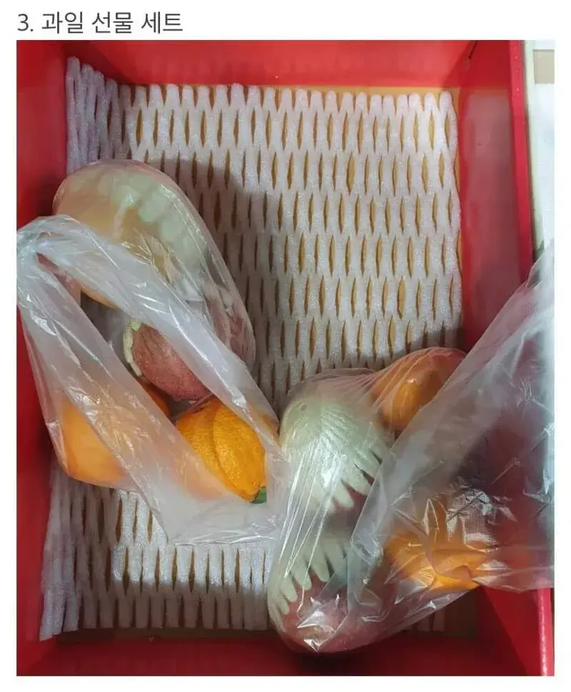 좋소기업 명절떡값 레전드 모음집