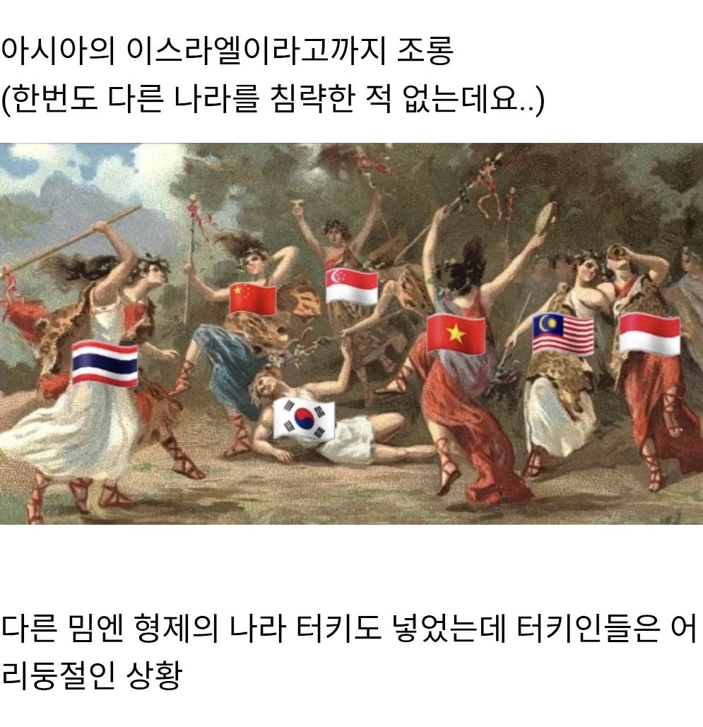점점 과해지는 동남아의 한국혐오 밈