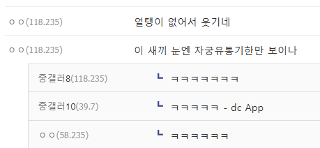 지금 일하는 회사 경리가 최악이라는 사람