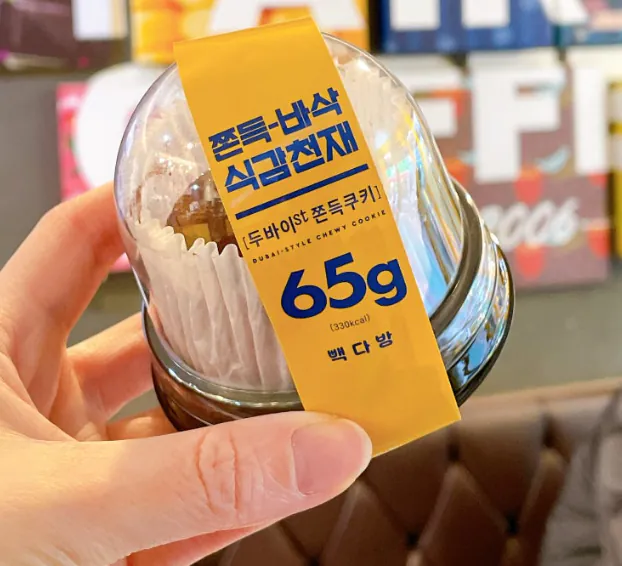 백종원 두쫀쿠  블로그 후기