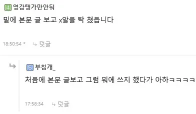 후기가 수상한 다이소 신제품 근황