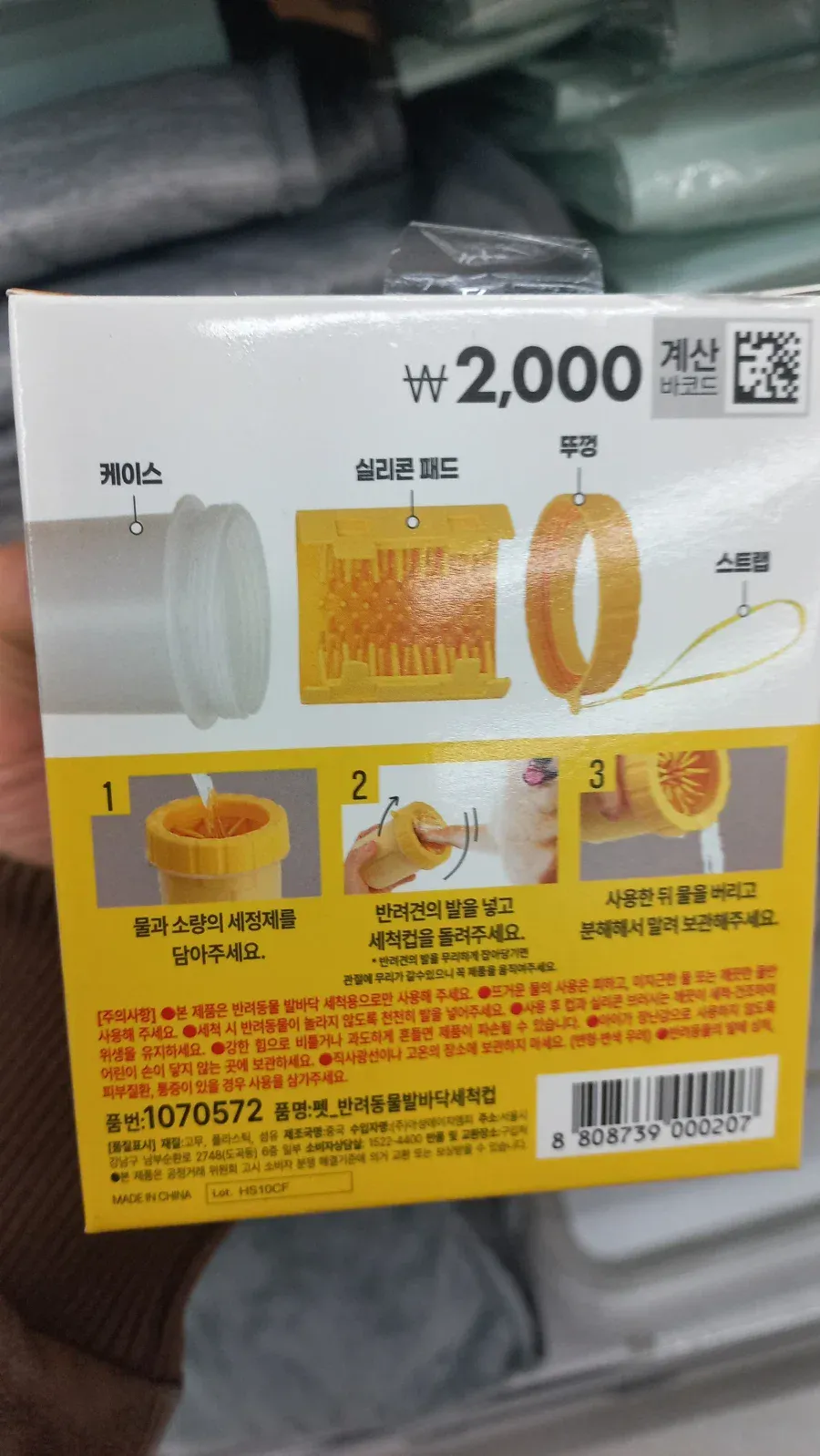 후기가 수상한 다이소 신제품 근황