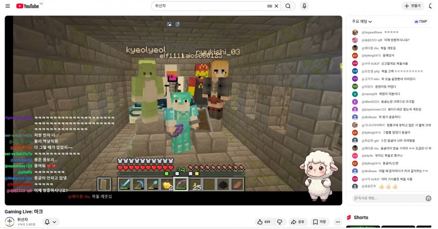 전두환 손자 전우원 근황