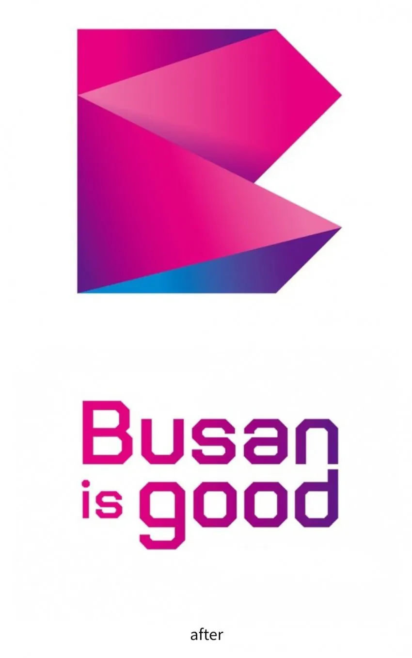 최근 4년 사이에 바뀐 국내 주요 도시 상징들