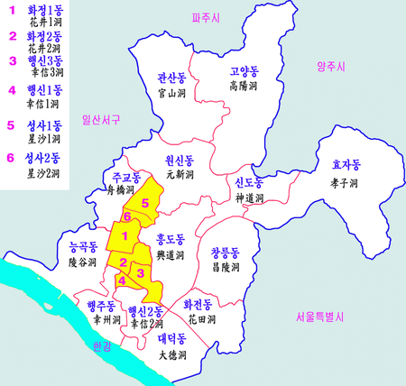 최근 4년 사이에 바뀐 국내 주요 도시 상징들