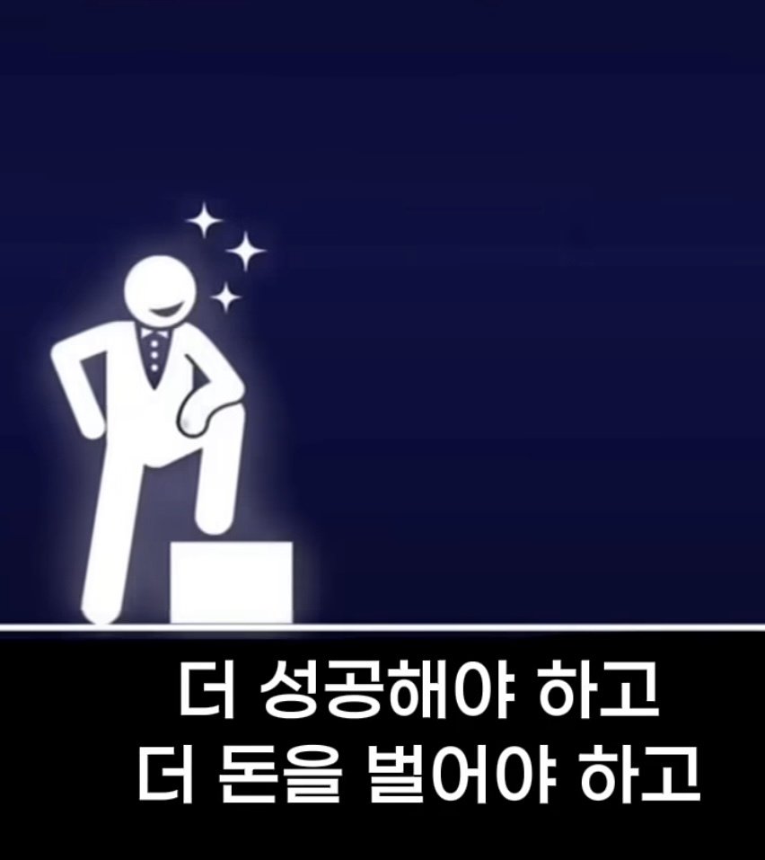 흔한 모태솔로들의 심리