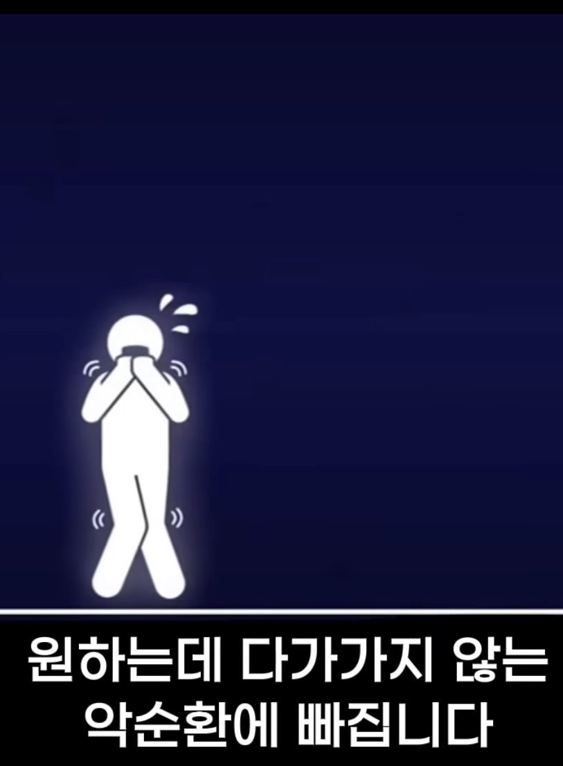 흔한 모태솔로들의 심리