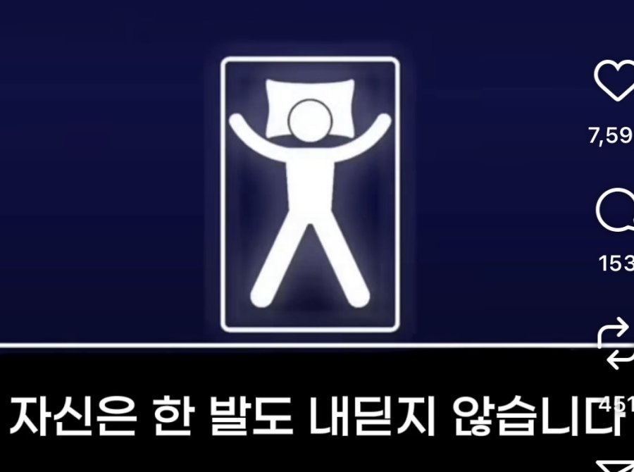 흔한 모태솔로들의 심리