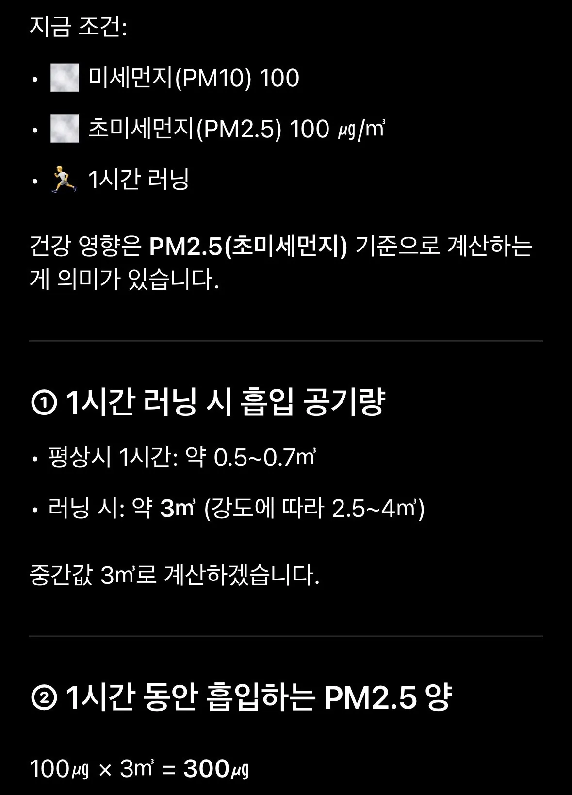 쳇지피티가 알려주는 금연해야 하는 이유