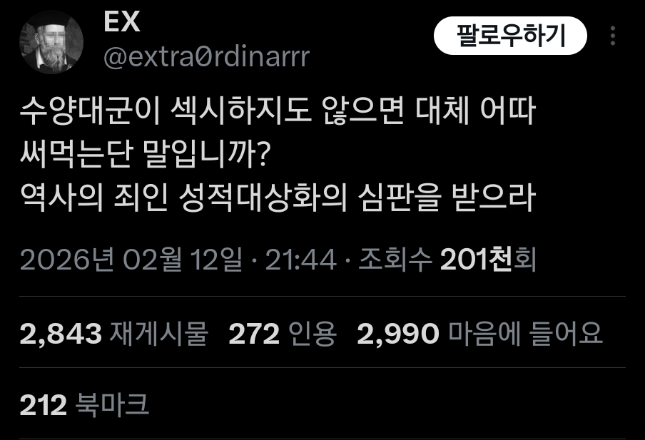 알페스의 법적으로 정당한 영역