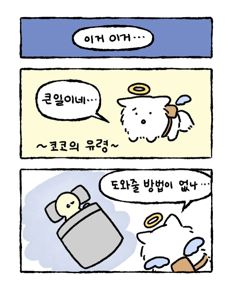 언제쯤 안 보고 싶어질까