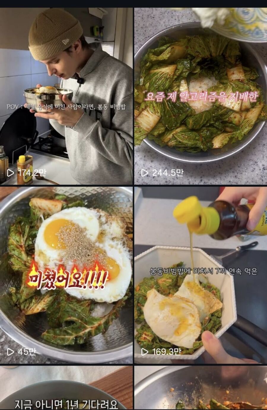 두쫀쿠 다음으로 진행될 듯한 유행 음식