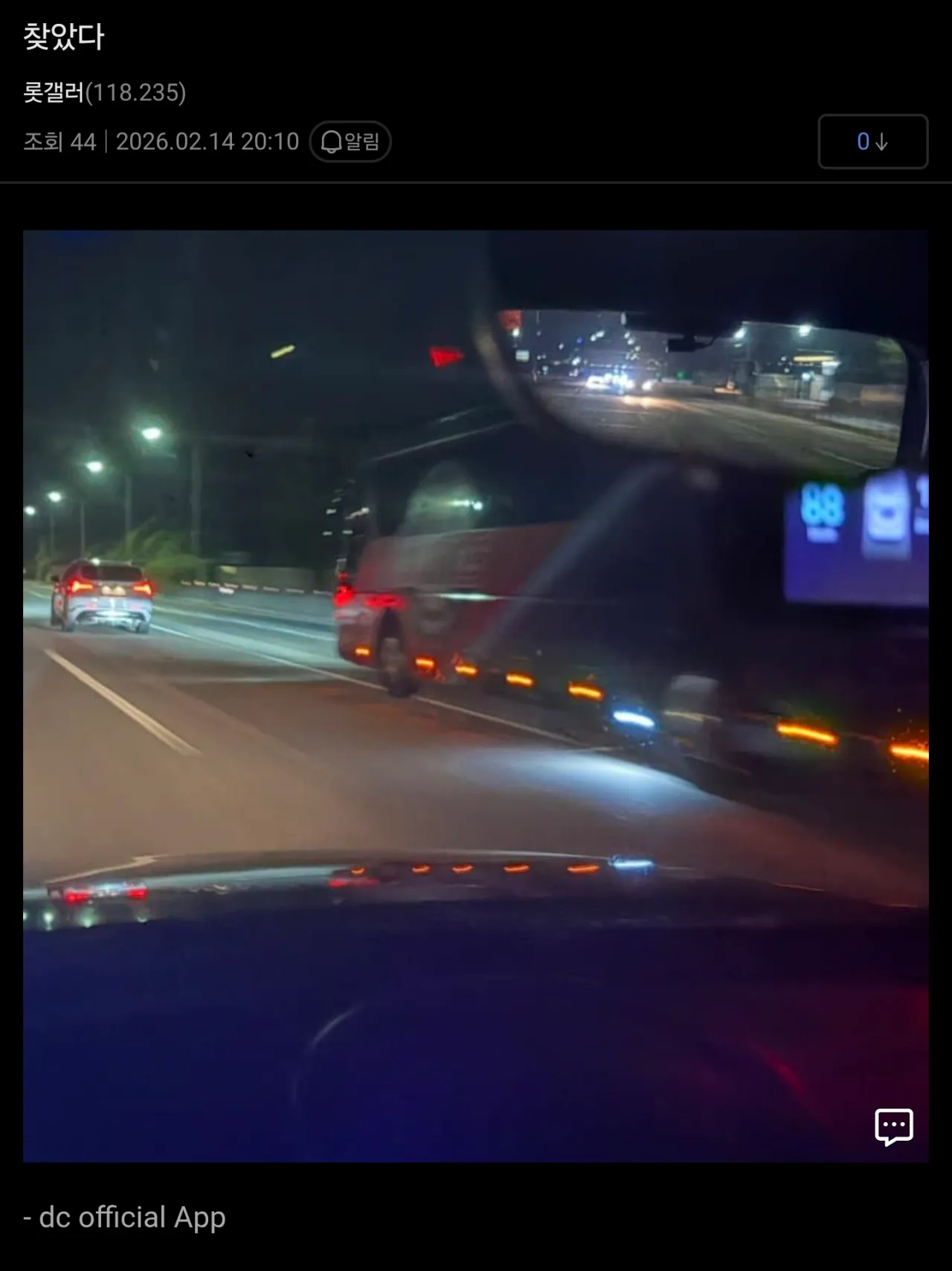 지통실이 된 롯데 자이언츠 갤 현재 상황