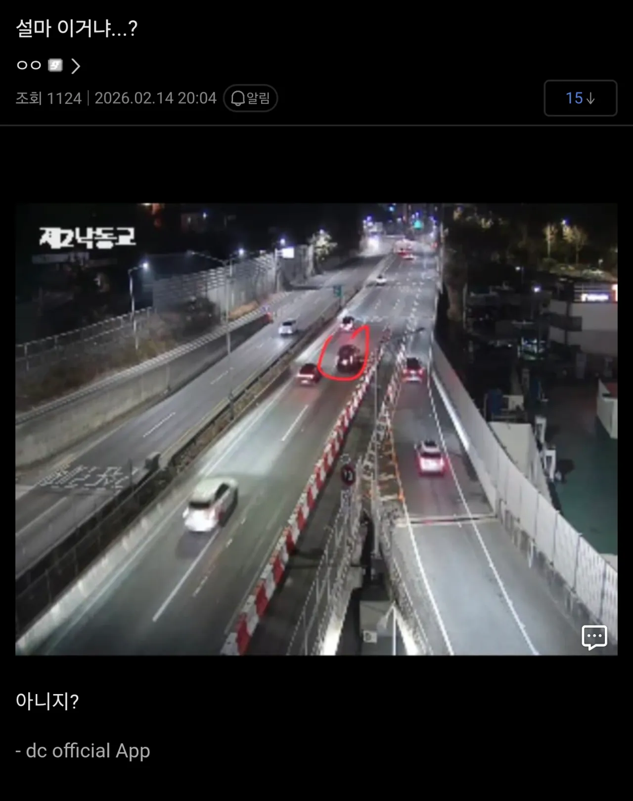 지통실이 된 롯데 자이언츠 갤 현재 상황