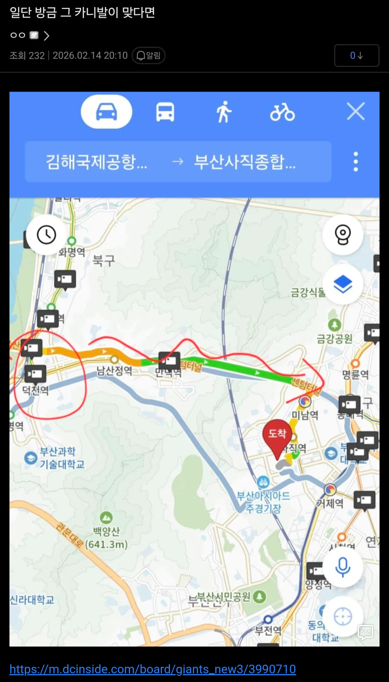 지통실이 된 롯데 자이언츠 갤 현재 상황