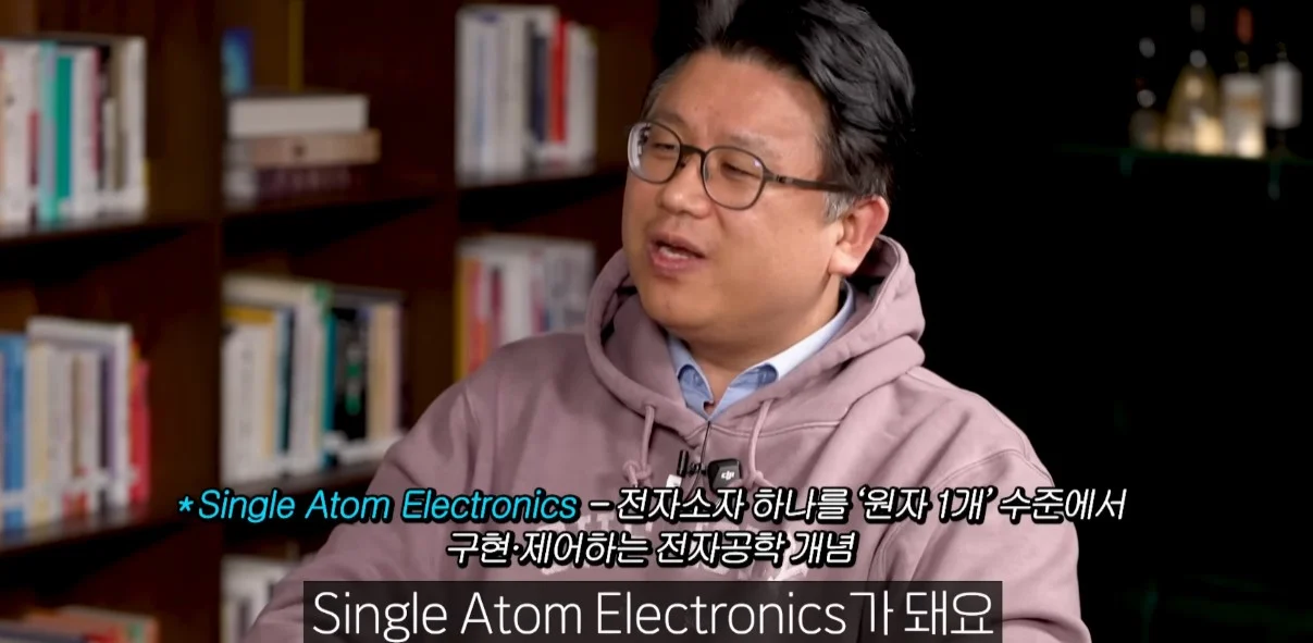 교수가 말하는 한국 반도체가 강한 이유