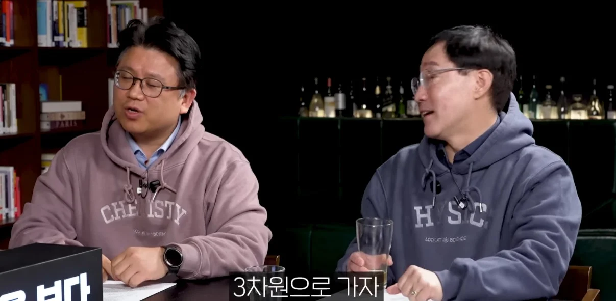 교수가 말하는 한국 반도체가 강한 이유