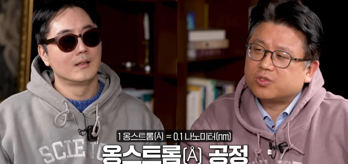 교수가 말하는 한국 반도체가 강한 이유