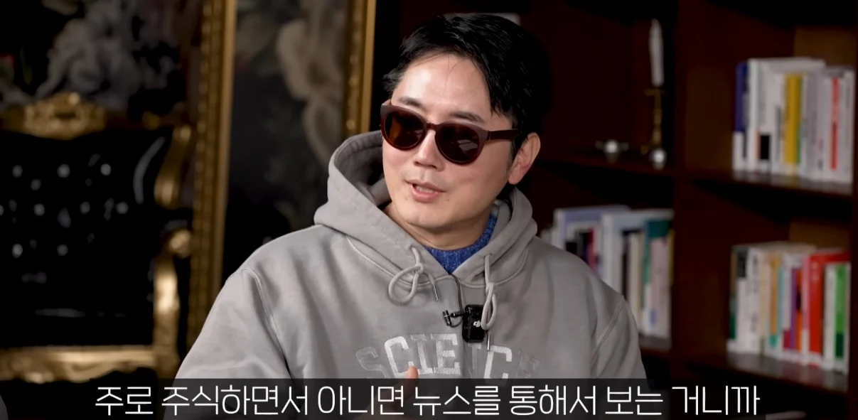 교수가 말하는 한국 반도체가 강한 이유