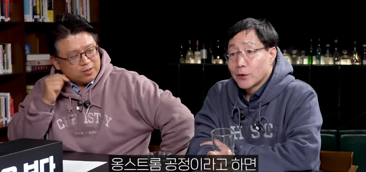 교수가 말하는 한국 반도체가 강한 이유