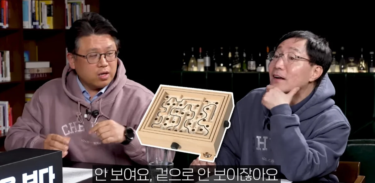 교수가 말하는 한국 반도체가 강한 이유