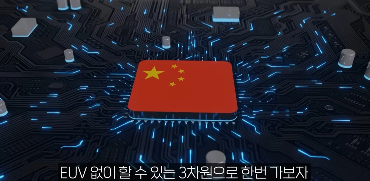 교수가 말하는 한국 반도체가 강한 이유