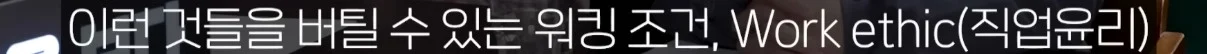 교수가 말하는 한국 반도체가 강한 이유