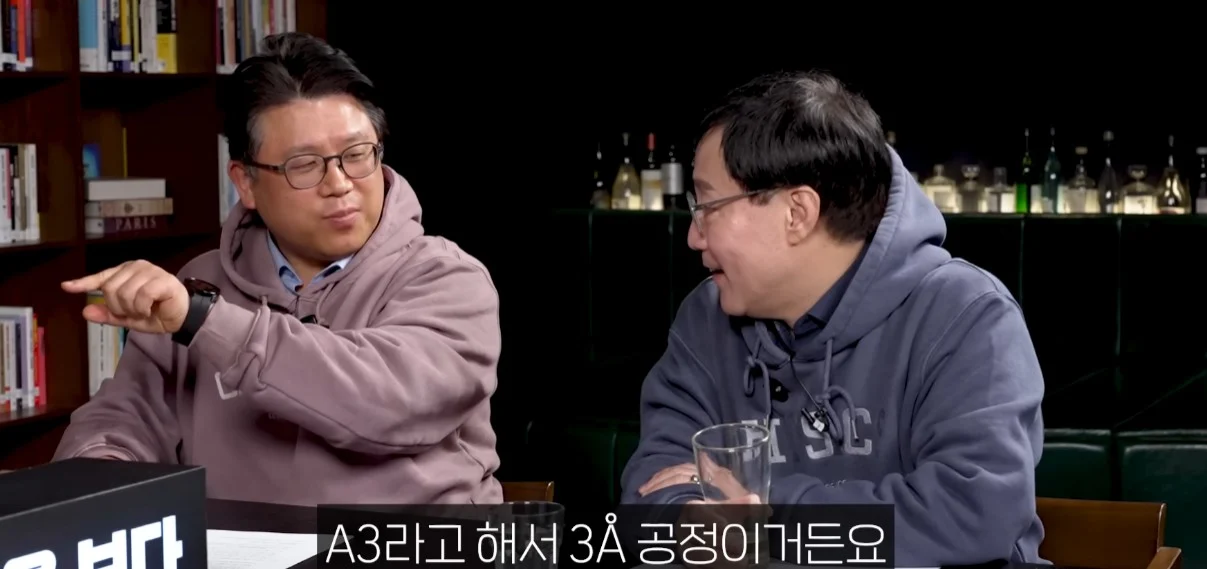 교수가 말하는 한국 반도체가 강한 이유