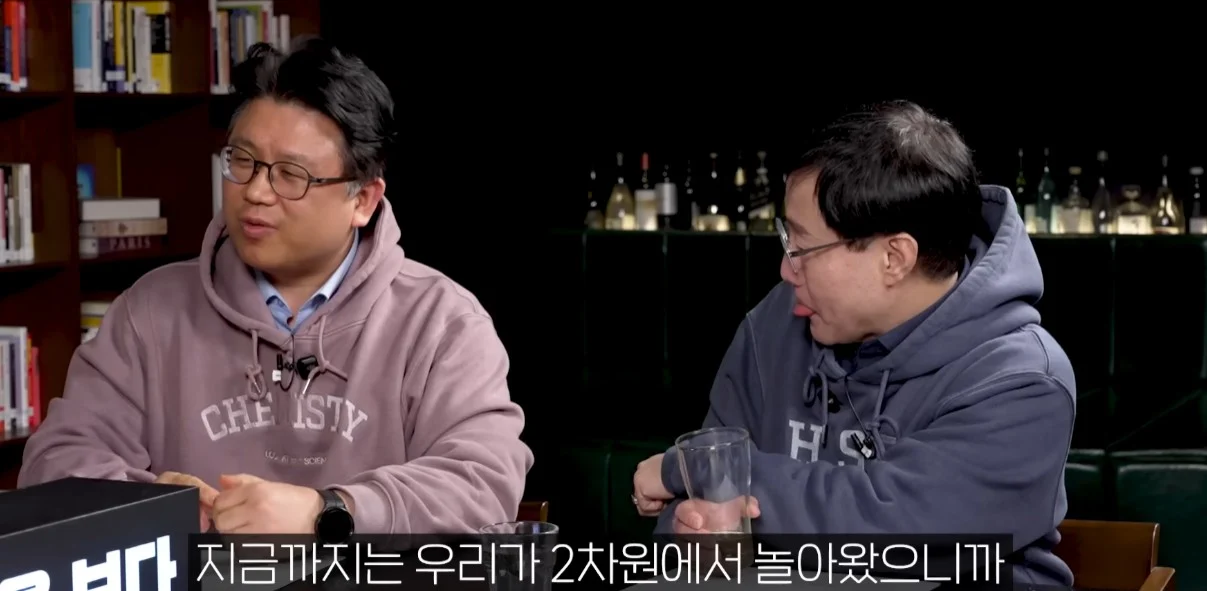 교수가 말하는 한국 반도체가 강한 이유