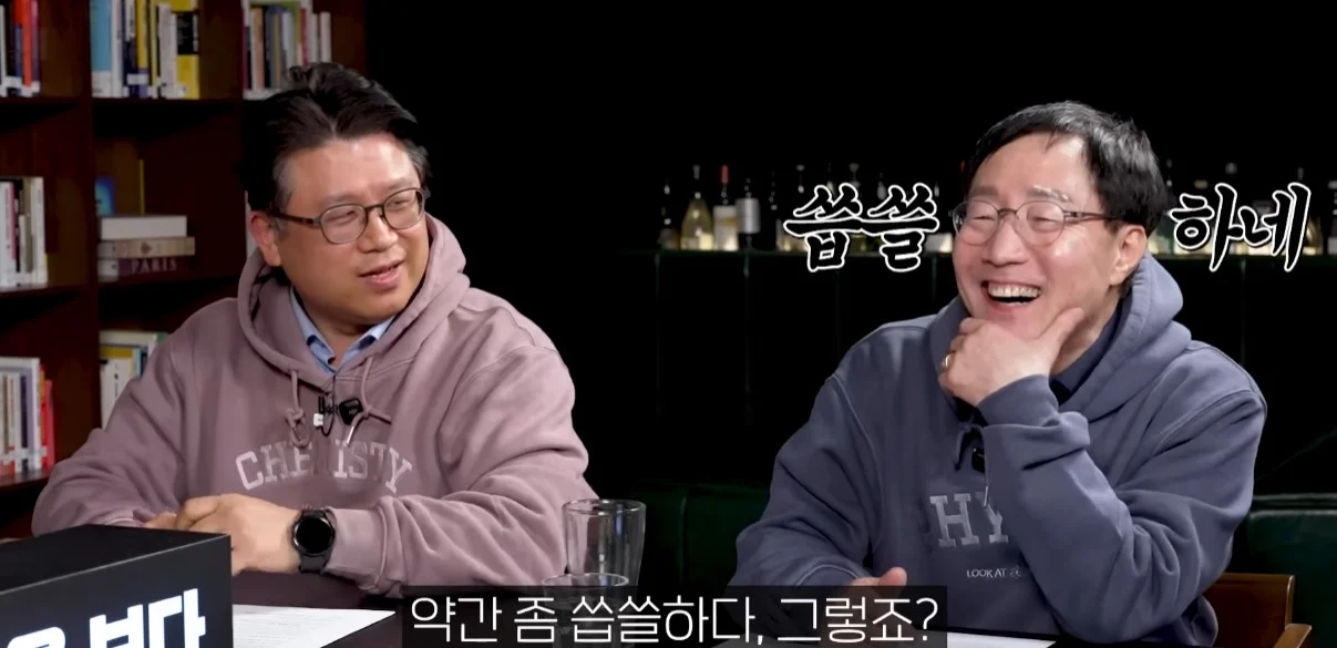 교수가 말하는 한국 반도체가 강한 이유