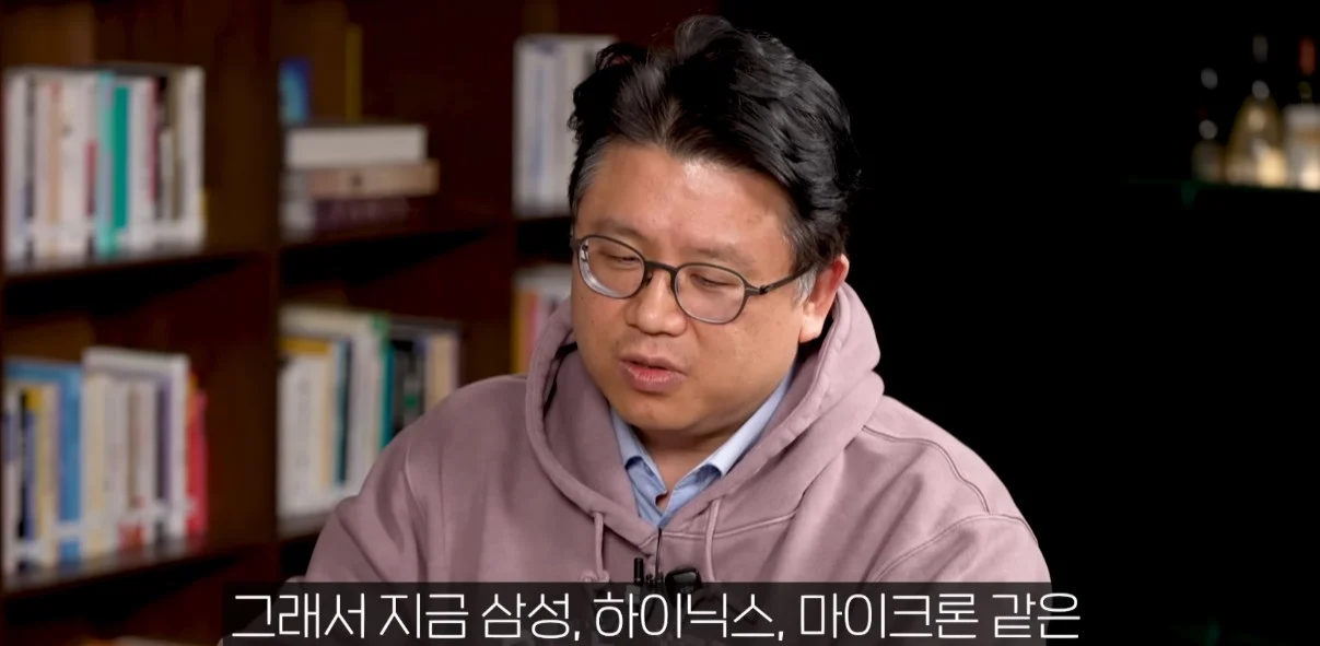 교수가 말하는 한국 반도체가 강한 이유