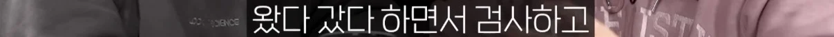 교수가 말하는 한국 반도체가 강한 이유