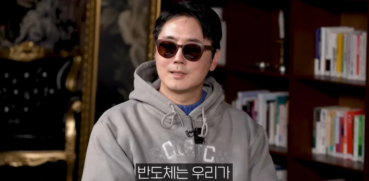 교수가 말하는 한국 반도체가 강한 이유