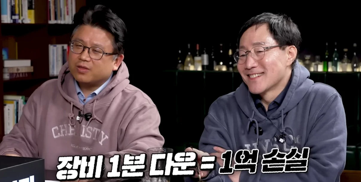 교수가 말하는 한국 반도체가 강한 이유