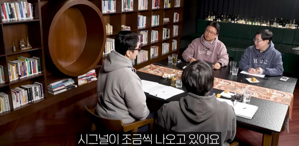 교수가 말하는 한국 반도체가 강한 이유