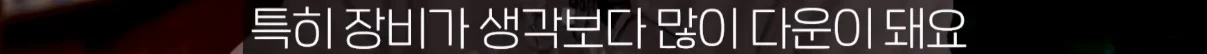 교수가 말하는 한국 반도체가 강한 이유