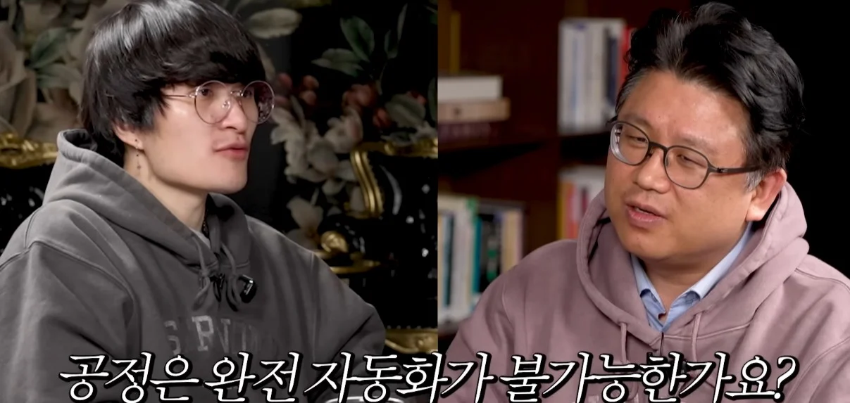 교수가 말하는 한국 반도체가 강한 이유